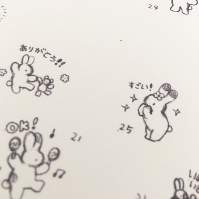 LINEスタンプは年内に完成させる予定…です。 