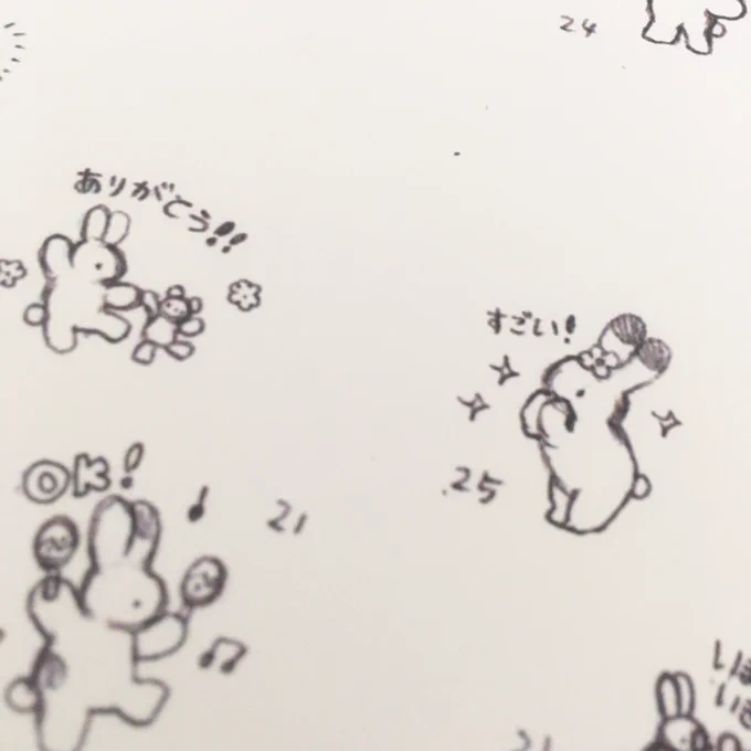 LINEスタンプは年内に完成させる予定…です。 