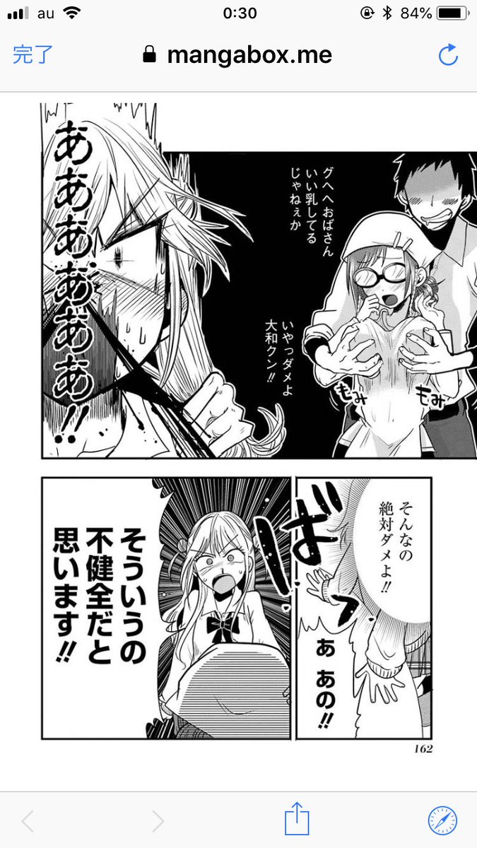 ルイが押しかけるトコですね🧚‍♀️💓 