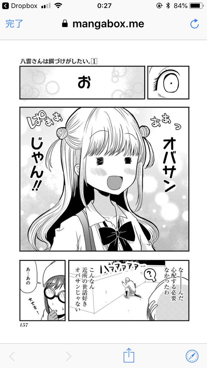 ルイが押しかけるトコですね🧚‍♀️💓 