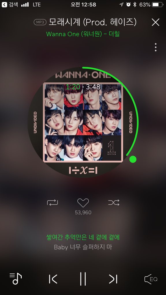 그녀의 최애 노래선물 ㅋㅋㅋ 노래 조쿠낭~