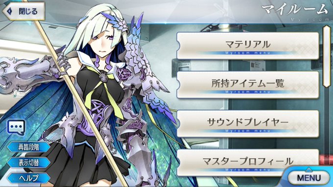 宝具のtwitterイラスト検索結果 古い順 宝具のtwitterイラスト検索結果 古い順