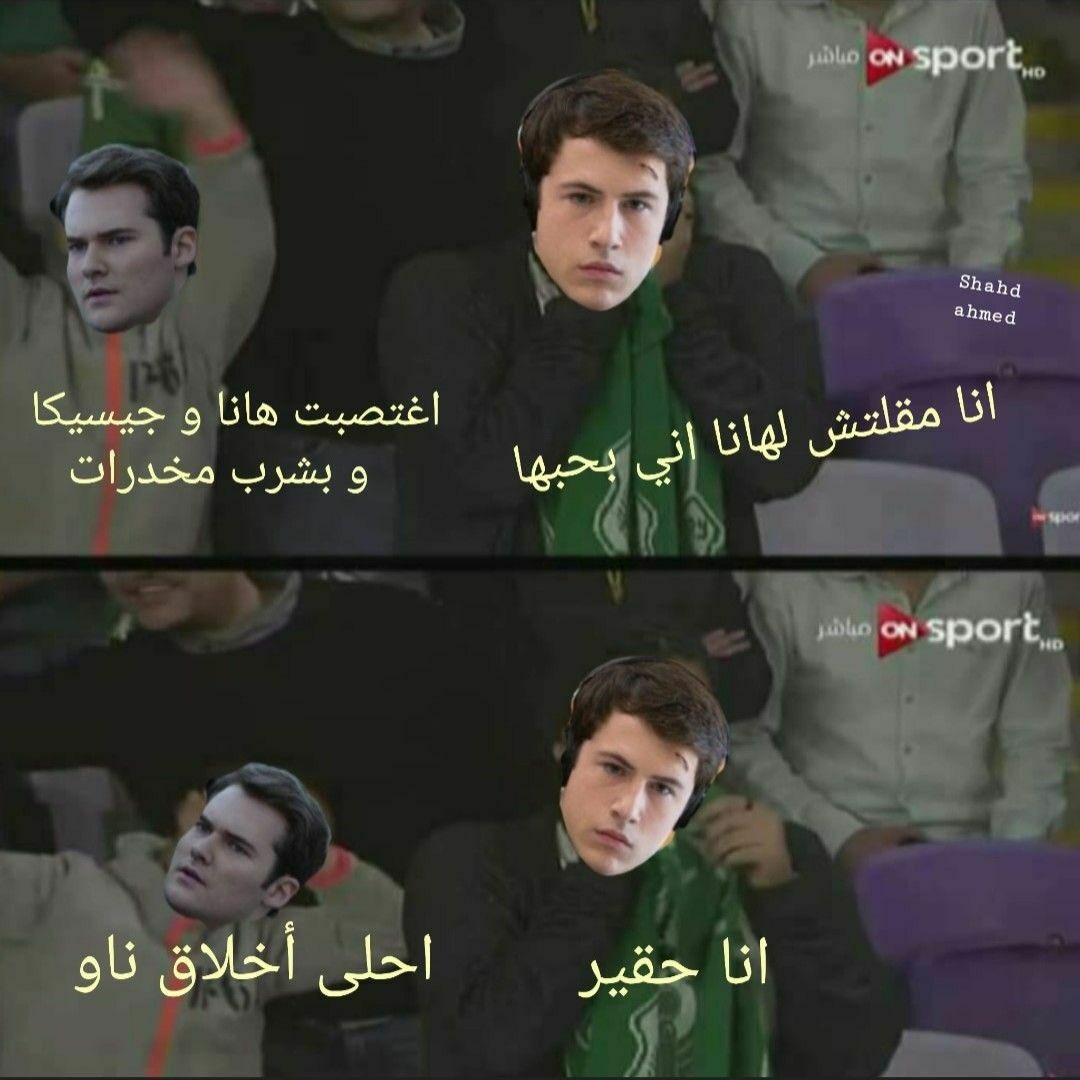 Menna (@notoptimistic_) on Twitter photo 