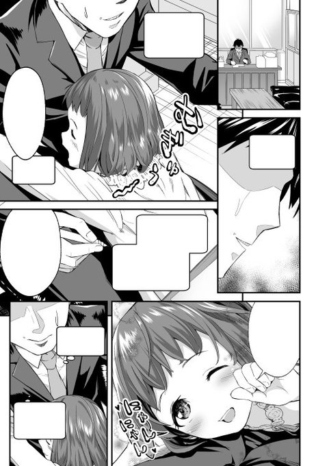 【今日の一枚】
同人制作過程
作業③描き文字、効果
これで1p完成! 