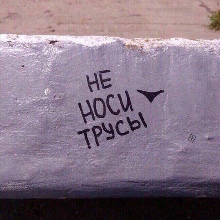Эпиляция смешные, определить надпись на картинке