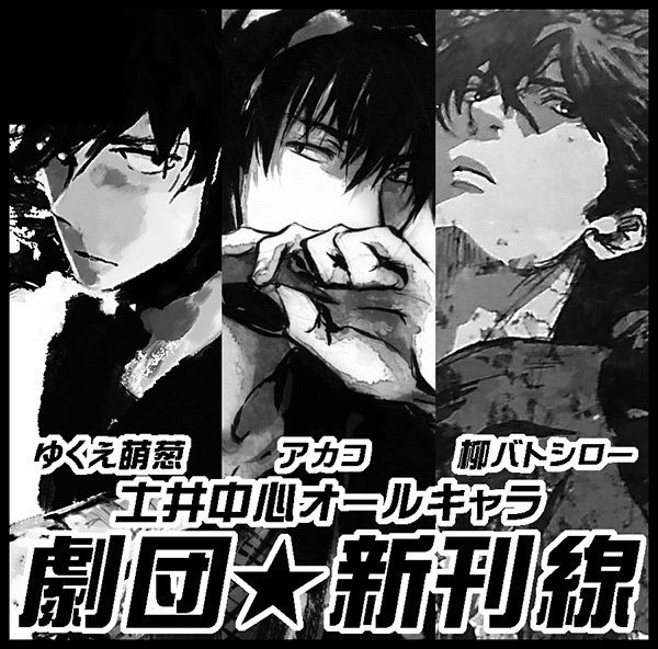 5年ぶりにね9月の忍フェス出るよ…ふふ(^o^)PN今回だけ活動当時の名前復活したよぉよろしくね〜〜 