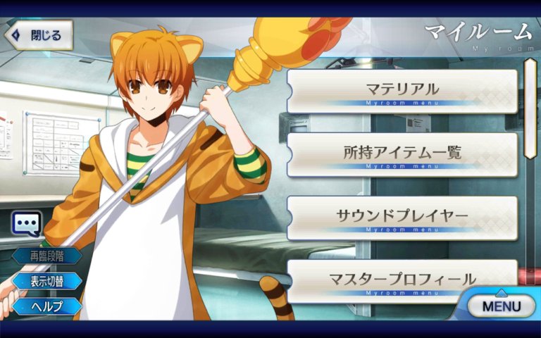 さんぱち ジャンヌマン ランダムマイルームで1番目に来た鯖に2番目に来た鯖の服を着せる さんぱち ジャンヌマン ランダムマイルームで1番目に来た鯖に2番目に来た鯖の服を着せる