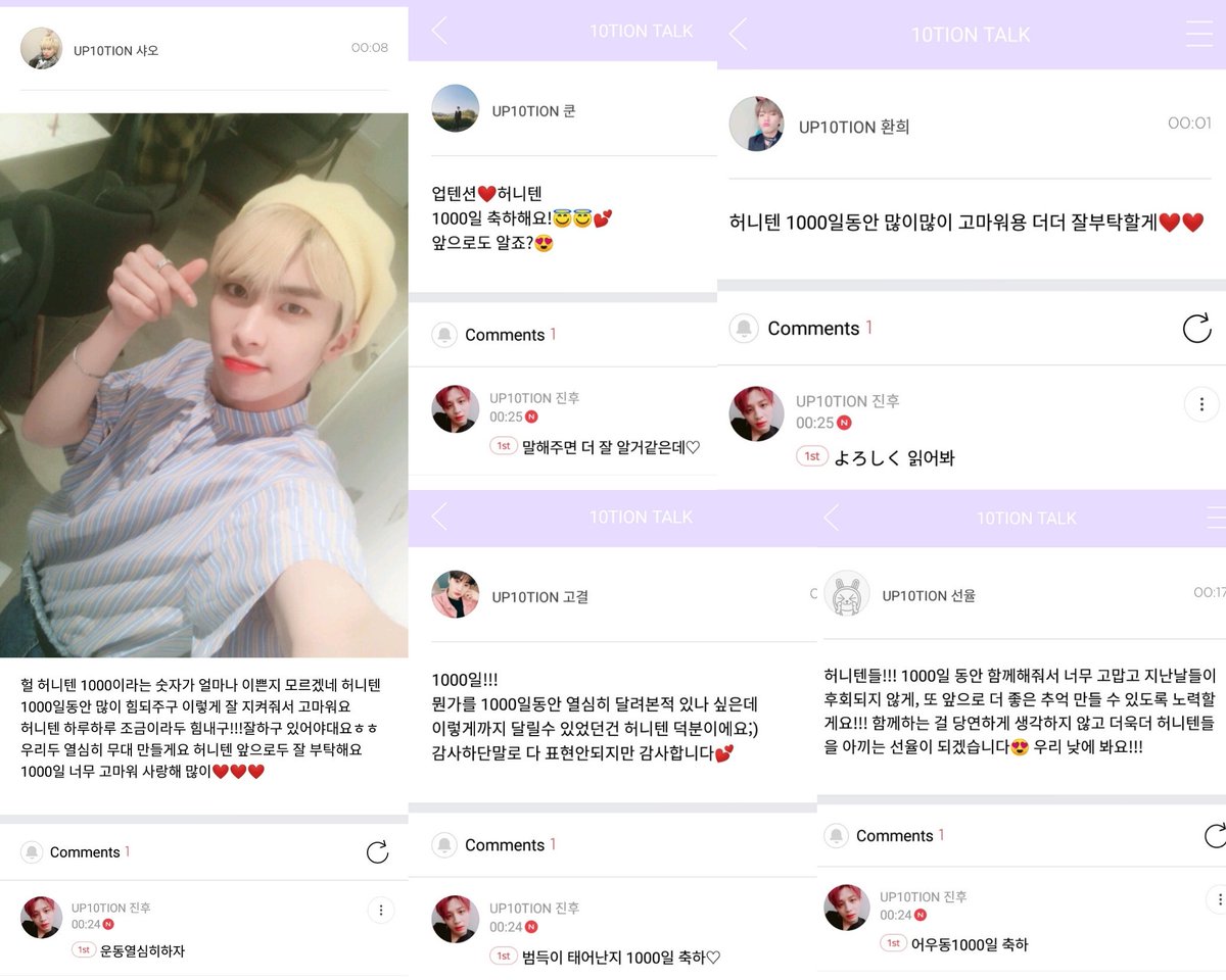 Jinhoo_TOPTH's tweet photo. แปล 180605 UP10TION FANCAFE
ข้อความที่ #อัพเทนชั่น โพสในแฟนคาเฟ่ ในวันครบรอบเดบิวต์ 1000 วัน ครับ ยับรวมและแปลมาฝากทุกๆคน ยิ่งอ่าน ยิ่งรักเรียล 😊
.
.
#업텐션 #진후 #쿤 #고결 #웨이 #비토 #우신 #선율 #규진 #환희 #샤오 #허니텐 #1000DaysWithUP10TION #업텐션_허니텐_1000일_되는_날💛 https://t.co/UFD4T6kBVX