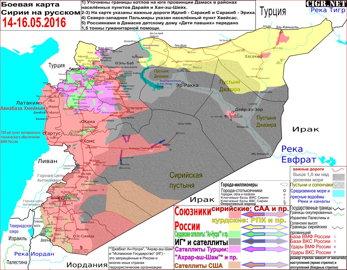 2 года назад в Сирии было все гораздо хуже, но "терану" Ассаду все не почем.