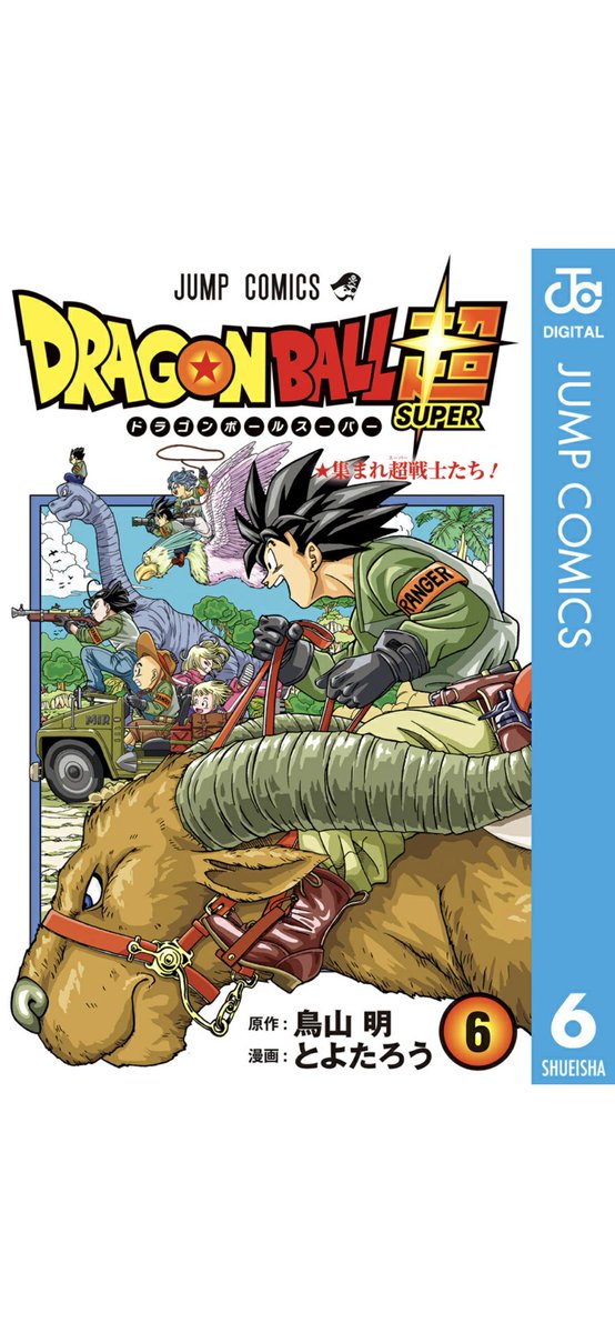 17号がこんなに良キャラになるとはこのリハクの目をもってしても S ドラゴンボール超 Togetter 17号がこんなに良キャラになるとはこのリハクの目をもってしても S ドラゴンボール超 Togetter
