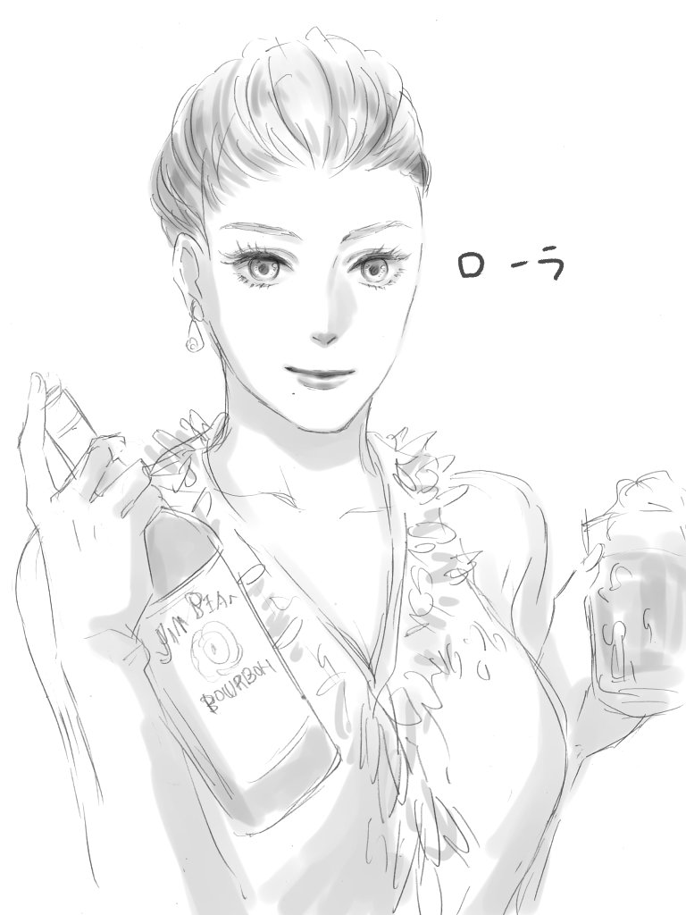 実在の人物は難しいからあんまり描かないんだけど
思ったよりあった…のでちょっと晒す(新しい順)
Timothée Chalametくん(今日描いた)
羽生結弦選手
ローラちゃん
神木隆之介くん