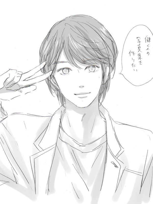 実在の人物は難しいからあんまり描かないんだけど
思ったよりあった…のでちょっと晒す(新しい順)
Timothée Chalametくん(今日描いた)
羽生結弦選手
ローラちゃん
神木隆之介くん