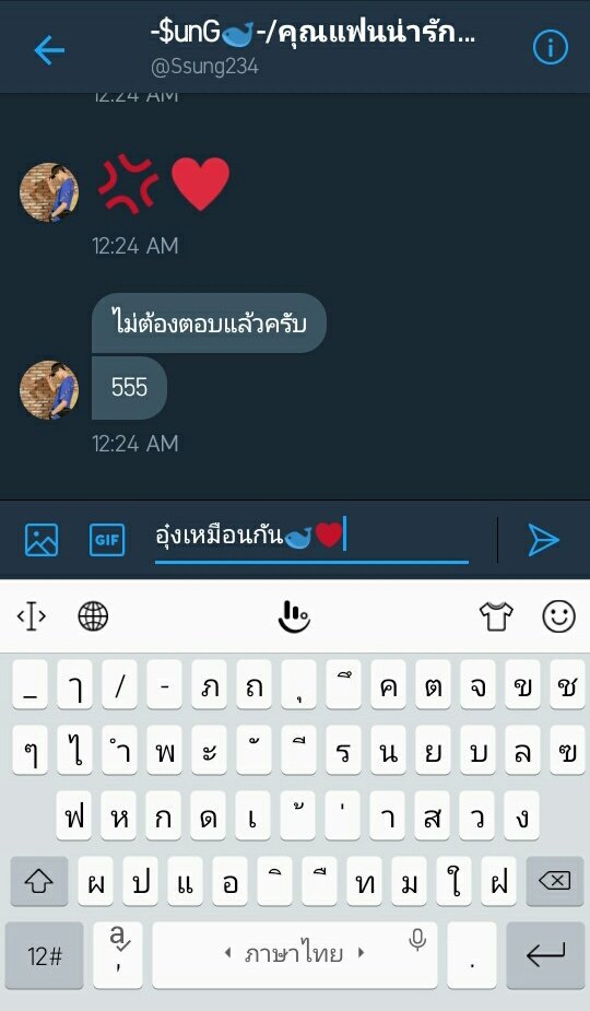 bea__zxx's tweet photo. นอนจริงๆแล้วค้าบบบบ. https://t.co/IzXJhfLqir