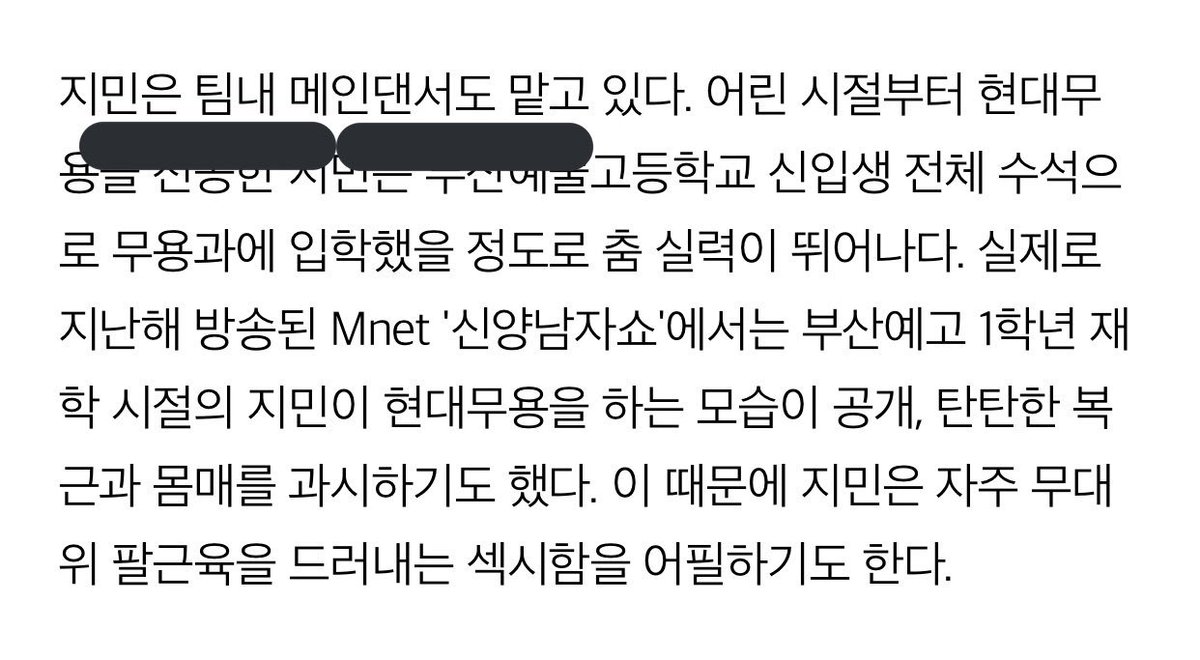 YTN article on June 01, 2018Jimin is also in charge of main dancer in the team.  http://v.entertain.media.daum.net/v/20180601102718399?f=m