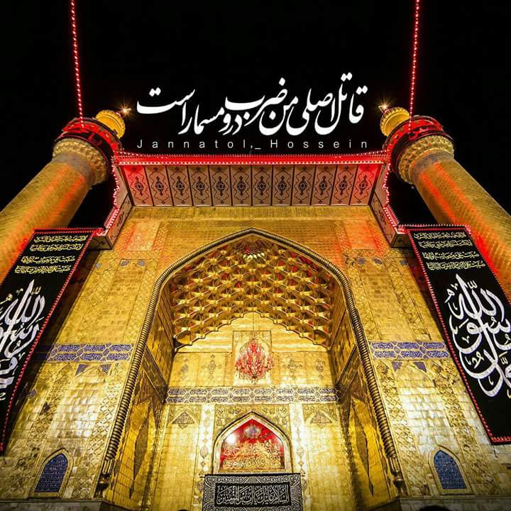 ghg99887766's tweet photo. ليلةٌ ، للكونِ ما طابت مَناما
وسلامُ الفجرِ ما عاد سلاما
خَارجيٌ كافرٌ أردى الإمَاما
رَب فالعَن مُلْجماً والْعَنْ قطاما💔

#الحشد_المقدس 
#ياعلي https://t.co/tHwg0sBWvT