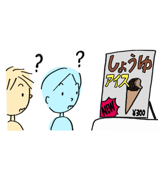 日本語教師のtwitterイラスト検索結果 古い順 日本語教師のtwitterイラスト検索結果 古い順