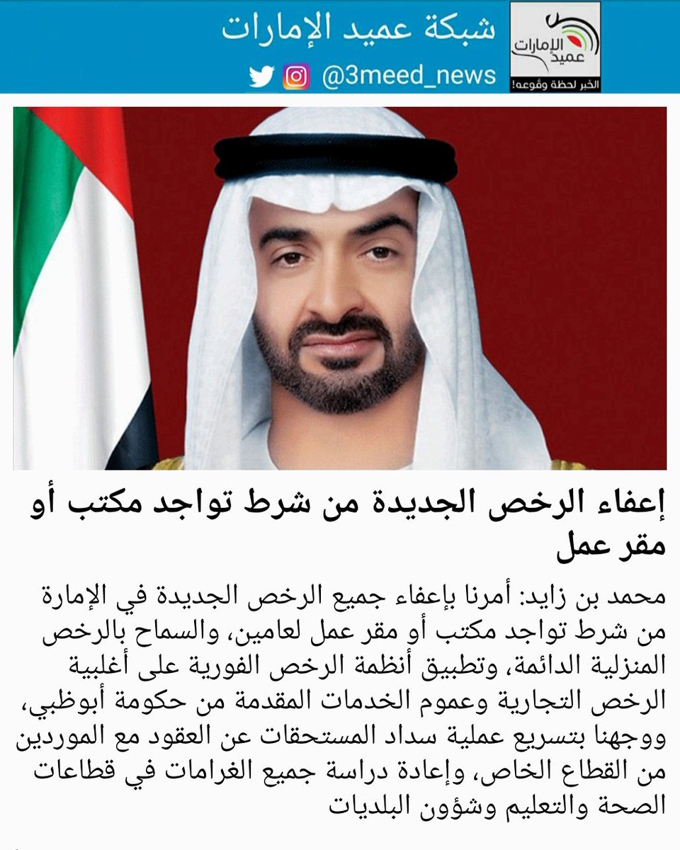 قانون التصالح فى بعض مخالفات البناء Posts Facebook