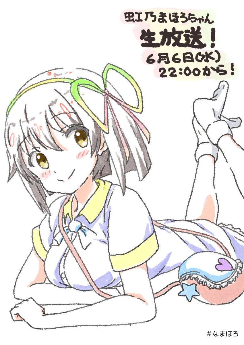 Toro Auf Twitter まほつー ６月６日 水 ２２ ００ 虹乃まほろちゃんの生放送 応援イラストはパステルカラー になったまほろちゃん いつの日かパステルカラーなまほろちゃんが見たい なまほろ 虹乃まほろ