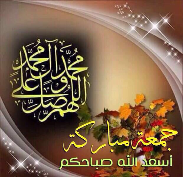 #حب_الطايف_1M_متابع 
اللهٌم أرحم أبي  بعدد ما صلى عبادك وعدد ما رُفعت
الأيدي لدعائك يارب أسعده برائحة الجنة ونعيمها