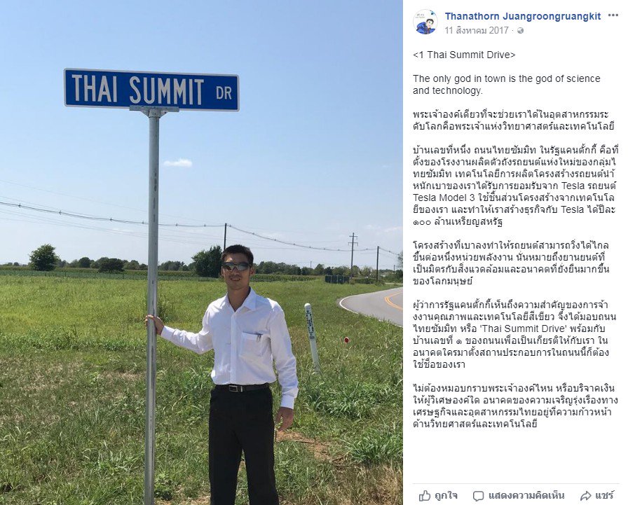 YOYOLOMALE's tweet photo. @Pinjowiischit @teacherwarat @pppekae @Suttichai_T @political_drama อันนี้ที่ธนาธรโพสละโดนแคปแค่ประโยคสั้นๆมาปั่น ซึ่งถ้าอ่านเต็มทั้งหมดจะเห็นว่าไม่ได้มีอะไรแปลกประหลาดเลย เอามาด่ากันเป็นตุเป็นตะได้นี่เราว่าปัญญาอ่อน 55 https://t.co/Tg5s6erlsf