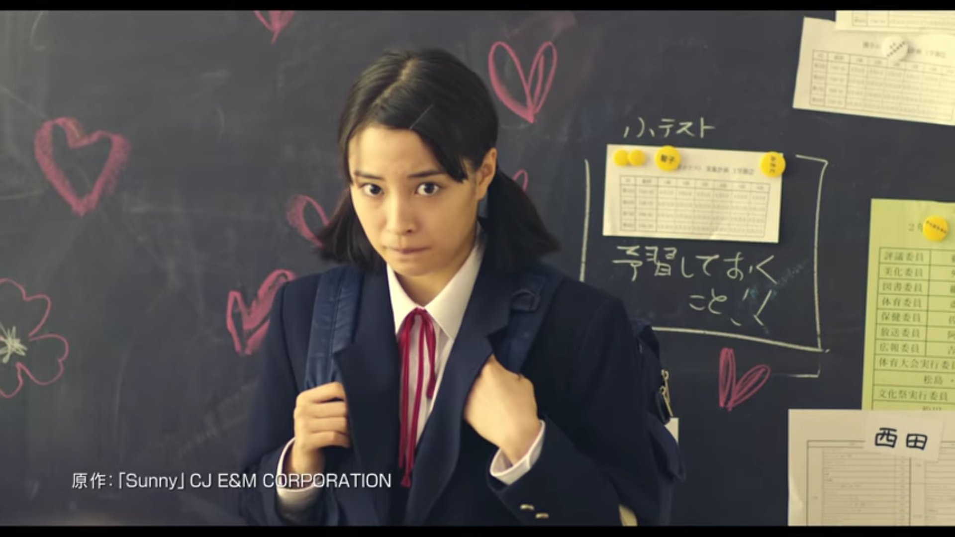 ハズキ Trailer For Movie Sunny Tsuyoi Kimochi Tsuyoi Ai Starring Shinohararyoko Hirosesuzu Makiyoko Koikeeiko Tomosakarie Watanabenaomi Ikedaelaiza Yamamotomaika Nodamio Tanabemomoko Tomitamiu Ect T Co Ocrhk8of