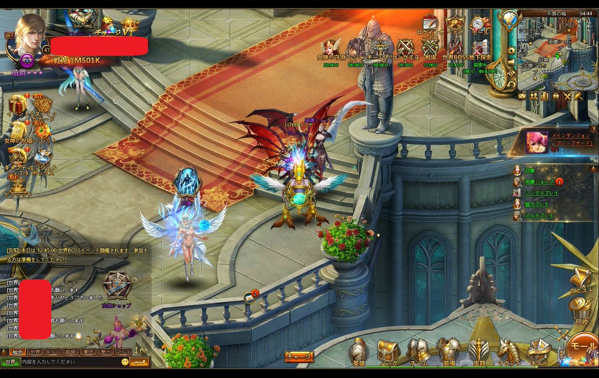 シェン Twitterren Loa Jp リーグオブエンジェルズ ゲームプレイ画面が公式とポータルサイトでこうも違うのは残念 公式からログインのゲーム画面 ブラウザいっぱいなのでプレイしやすい ポータルサイトのゲーム画面 左右と下のスペースが邪魔でキャラを シェン Twitterren Loa Jp リーグオブエンジェルズ ゲームプレイ画面が公式とポータルサイトでこうも違うのは残念 公式からログインのゲーム画面 ブラウザいっぱいなのでプレイしやすい ポータルサイトのゲーム画面 左右と下のスペースが邪魔でキャラを