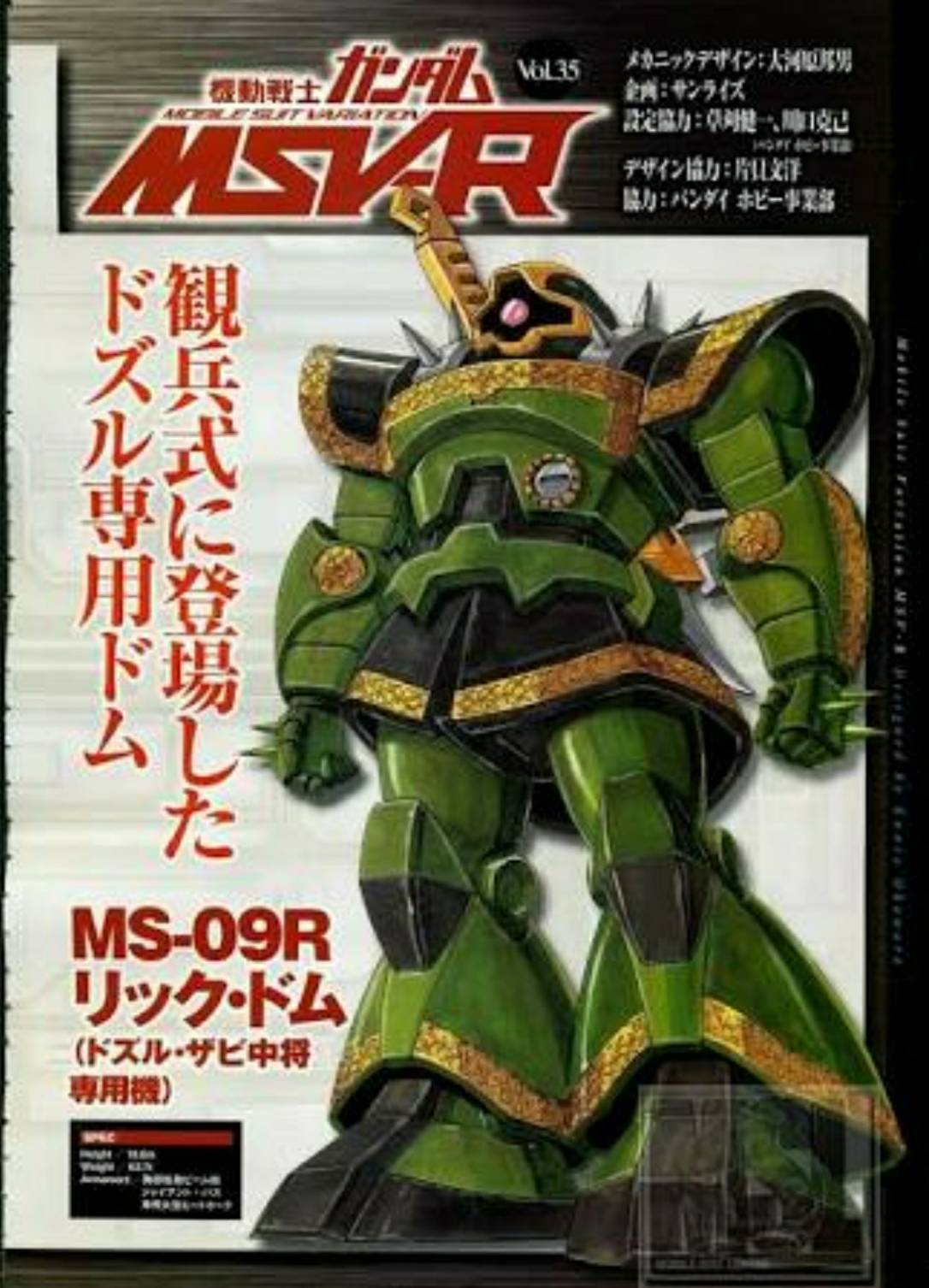 強欲の狼(Woif oo) on X: 強欲の狼(Woif oo) on X: