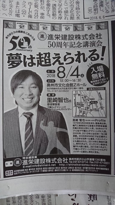 二階堂ジさん の人気ツイート 10 Whotwi グラフィカルtwitter分析