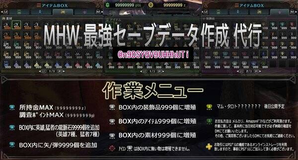 遊人 依頼受付中 N9dsyqv9uhhhuti Twitter