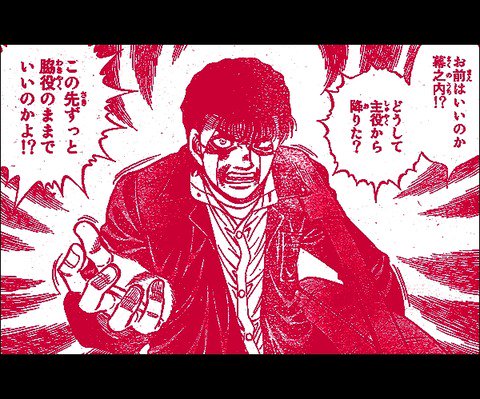 ちゃん速 Twitterissa はじめの一歩 1224話 ネタバレ 感想まとめ 悲哀 速水龍一 完全崩壊 ちゃん速 悲哀 はじめの一歩 1224話 速水さん完全崩壊 画像あり ネタバ T Co N66py4nfrh ちゃん速 Twitterissa はじめの一歩 1224話 ネタバレ 感想まとめ 悲哀 速水龍一 完全崩壊 ちゃん速 悲哀 はじめの一歩 1224話 速水さん完全崩壊 画像あり ネタバ T Co N66py4nfrh
