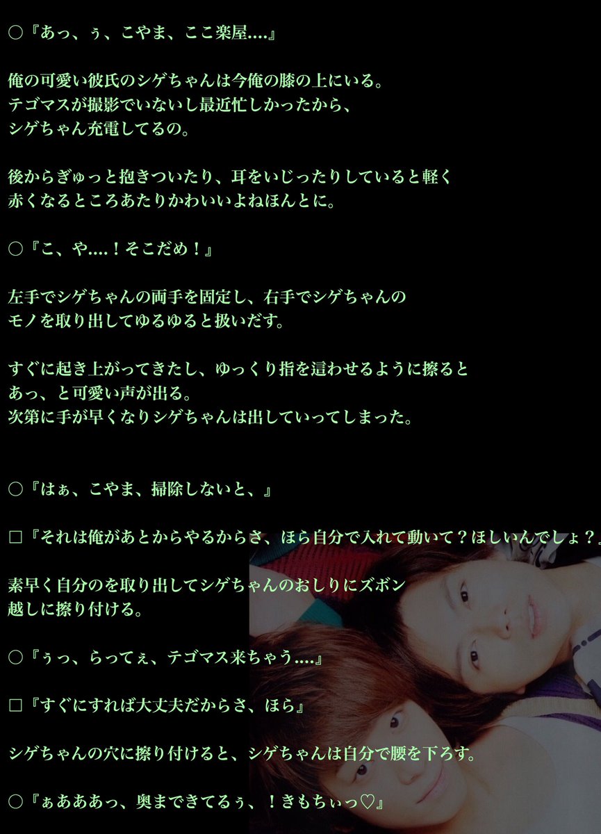 芸術 しなければならない 学んだ コヤシゲ 小説 激 ピンク Nenkin Shibata Jp