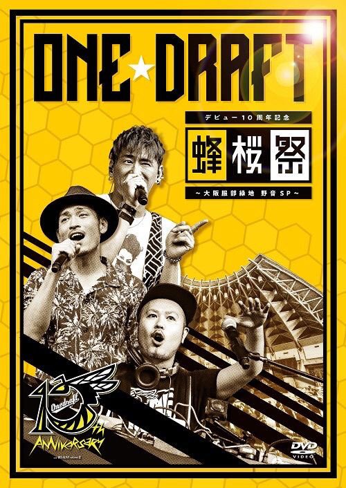 odkashi's tweet photo. 本日発売！

 #自分時代
#月の陽射し
#蜂桜祭 https://t.co/8YvXCCuJeF