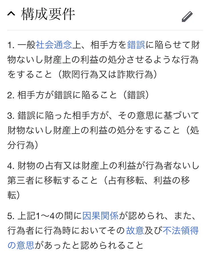 またも炎上か？？　キンコン西野が募った謎のクラウドファンディングに疑問の声多数