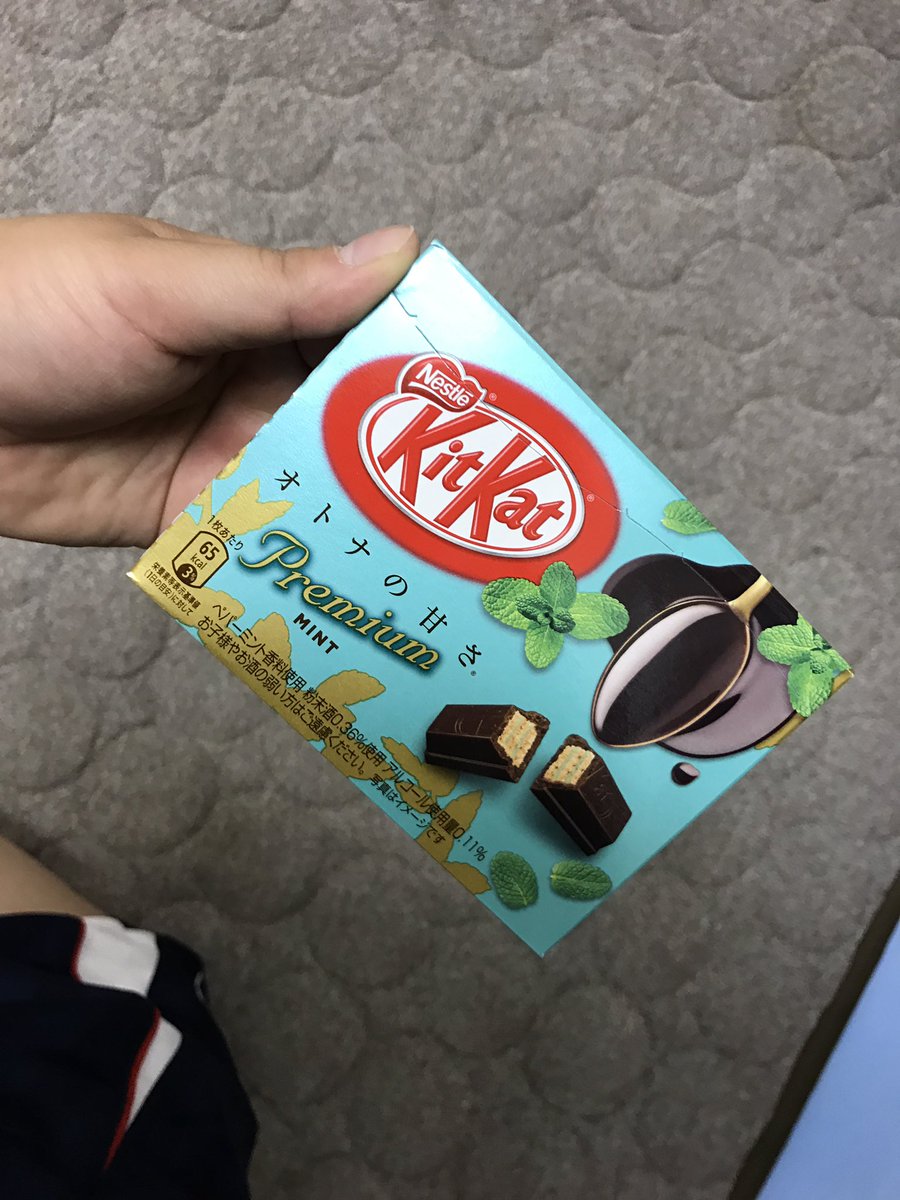 ハヘロロ おいちかった やはり ブラックサンダーのチョコミントが食えへんかったのまじでつらい キャラメルコーンのチョコミントどこに売ってるんやろ