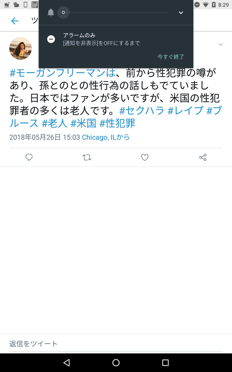 kanzen55's tweet photo. あれっ、余分なものが入ったけれど、#VictimRight 女子のツイート
#老老レイプ https://t.co/C808kpC7Bq