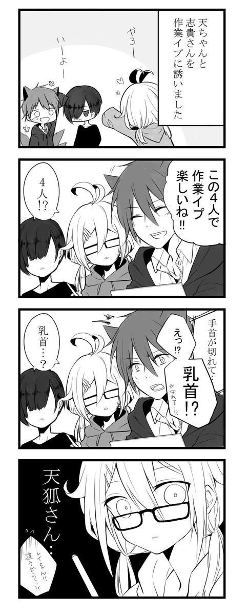 逢坂レイ パーカー予約受付中 6963saki さんの漫画 9作目 ツイコミ 仮