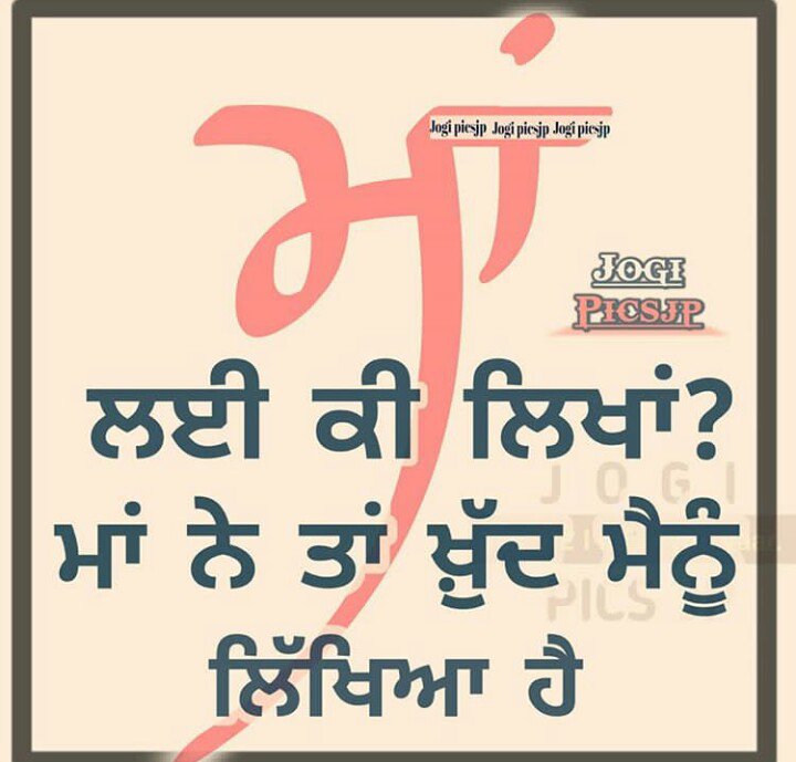 arshdeepsbhatti's tweet photo. #loveumom https://t.co/ANNmrLvB3V