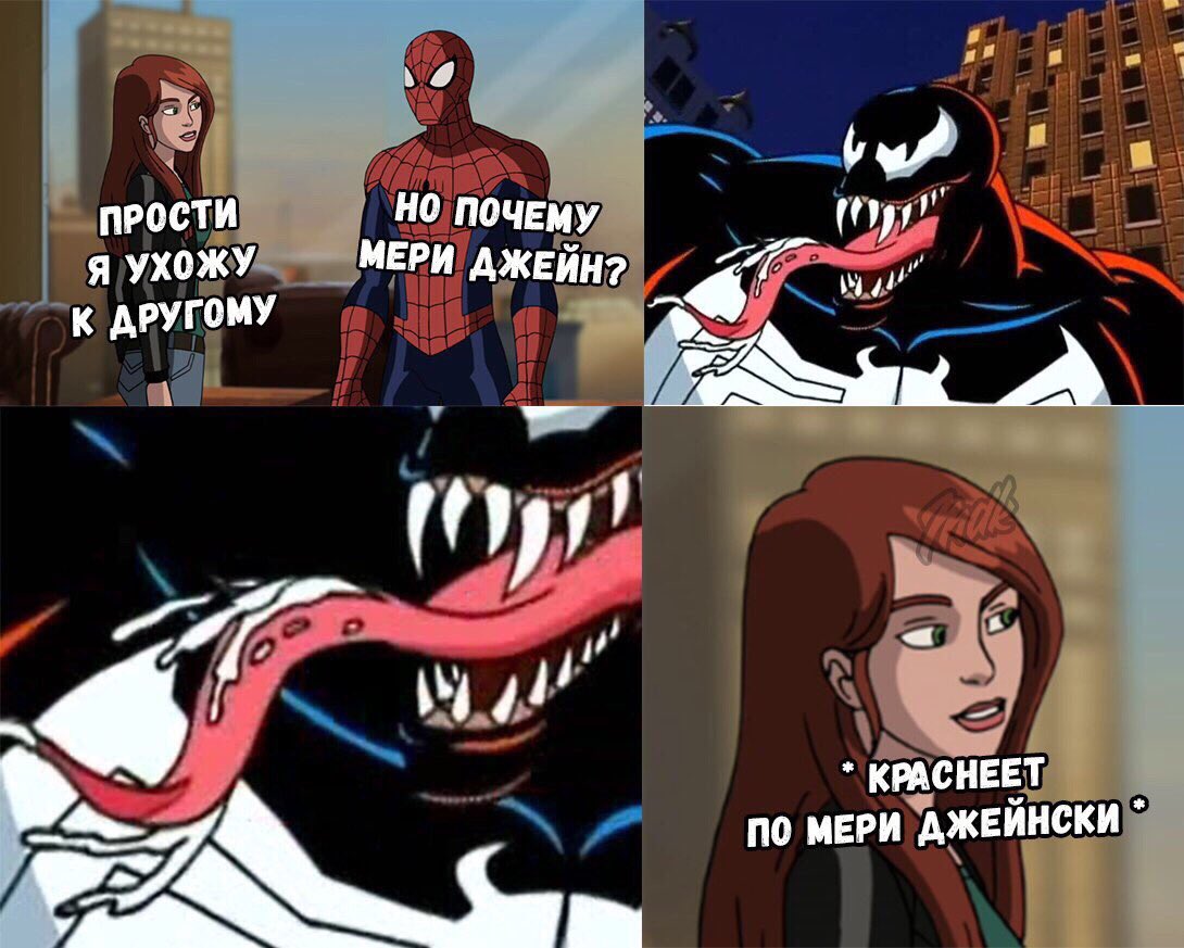 Мемы Марвел