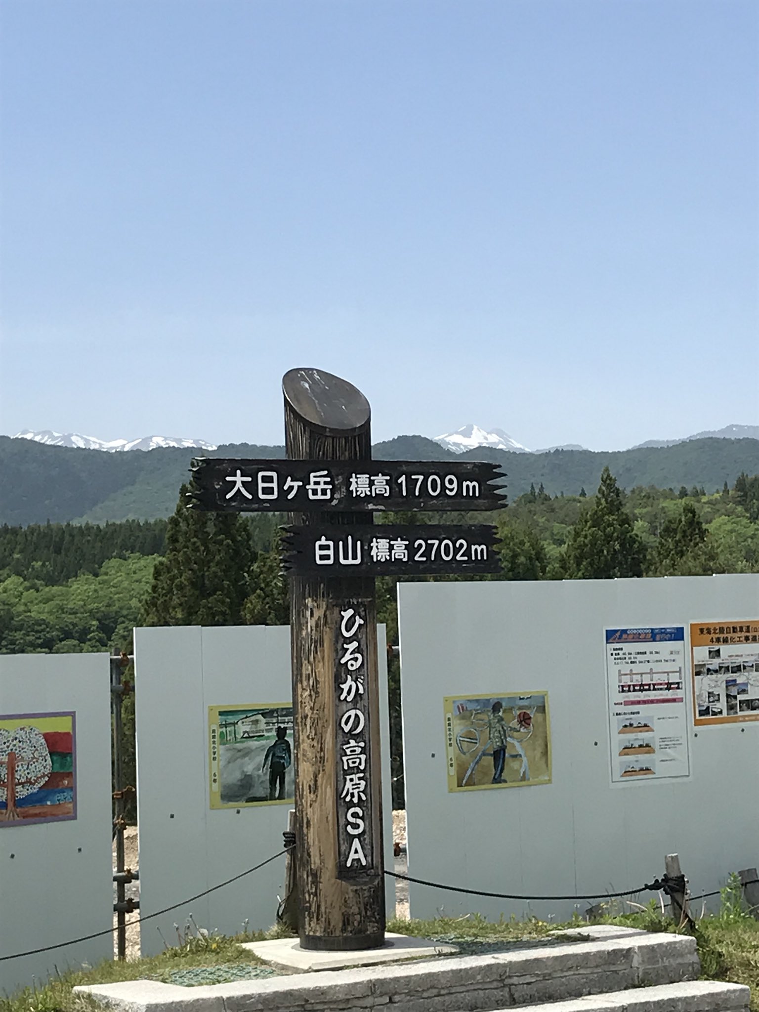 Shigezoo Ktm ひるがの高原まで来たら 快適な気温になりました 止まると暑いけど 風が爽やか気持ちいい T Co Cnzmlja8go Twitter