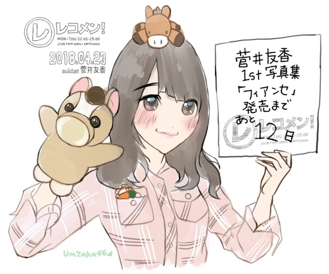 最良かつ最も包括的な イラスト 欅 坂 46 アイコン ガルカヨメ 最良かつ最も包括的な イラスト 欅 坂 46 アイコン ガルカヨメ