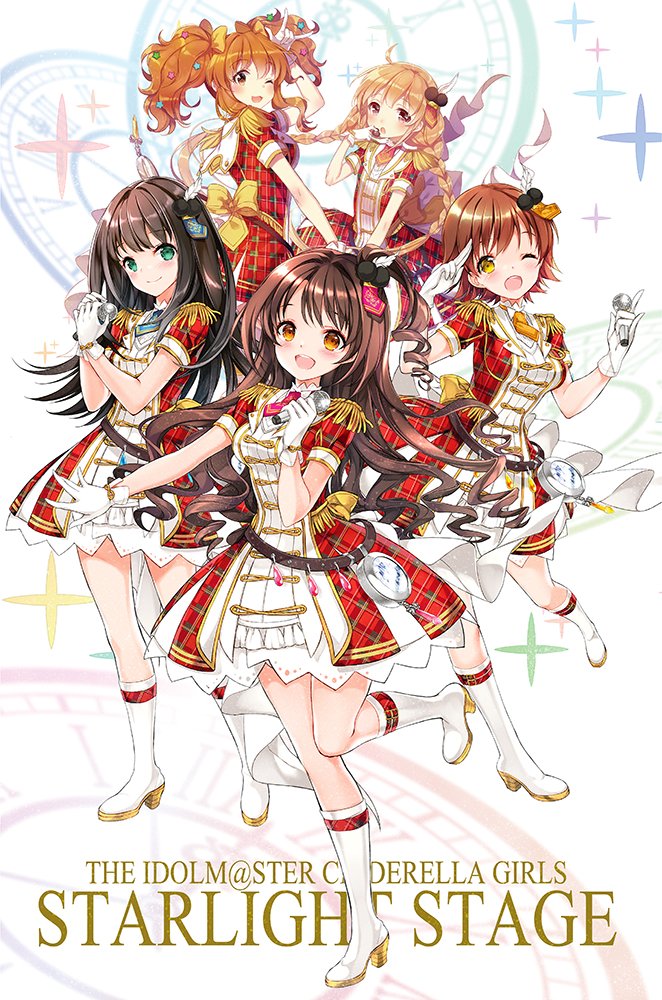 双葉杏 ,本田未央 ,諸星きらり ,渋谷凛(シンデレラガールズ) ,島村卯月 「ずっと大好き #シンデレラガールズ #ニュージェネレーション 」|JUNA🌟4월SCF【D-07,08】✴️5월블아온리(1차)のイラスト