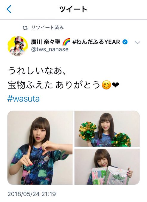 Wasutaのtwitterイラスト検索結果 古い順