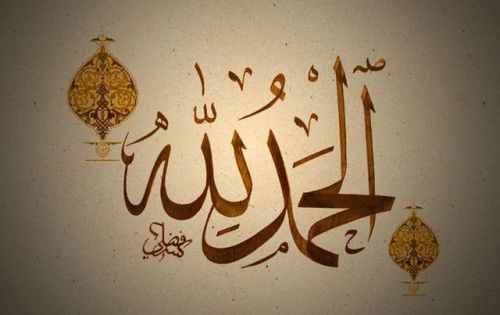 Alhamdulillah 😇