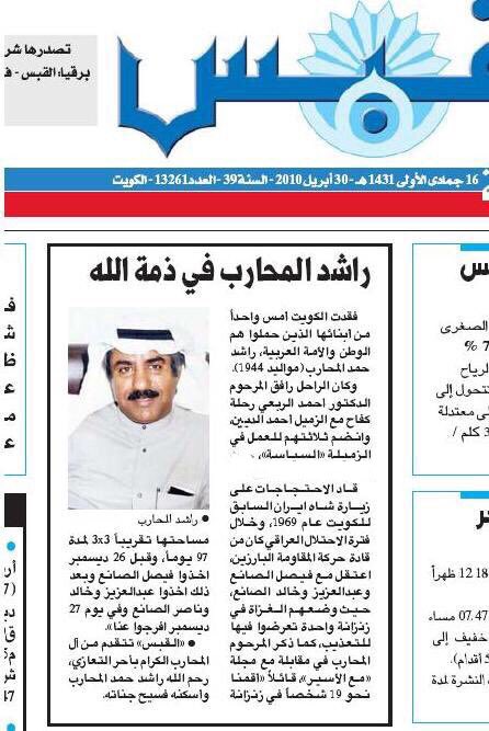 nrmq8's tweet photo. حين تغشانا روحانيات هذا الشهر تتراءى لنا وجوه أحبتنا البعيدة والذين فارقونا ورحلوا بصمت تاركين عبق الذكريات الجميله تواسي ارواحنا في زمن عز فيه عزيز النفس ، 
فيض من مشاعر  الحنين والشوق لهم لانملك الا ان نتوجه لهم بالدعاء في هذه الايام الفضيلة.
* رحم الله والدي *
——————— https://t.co/lkTeMBfZSS