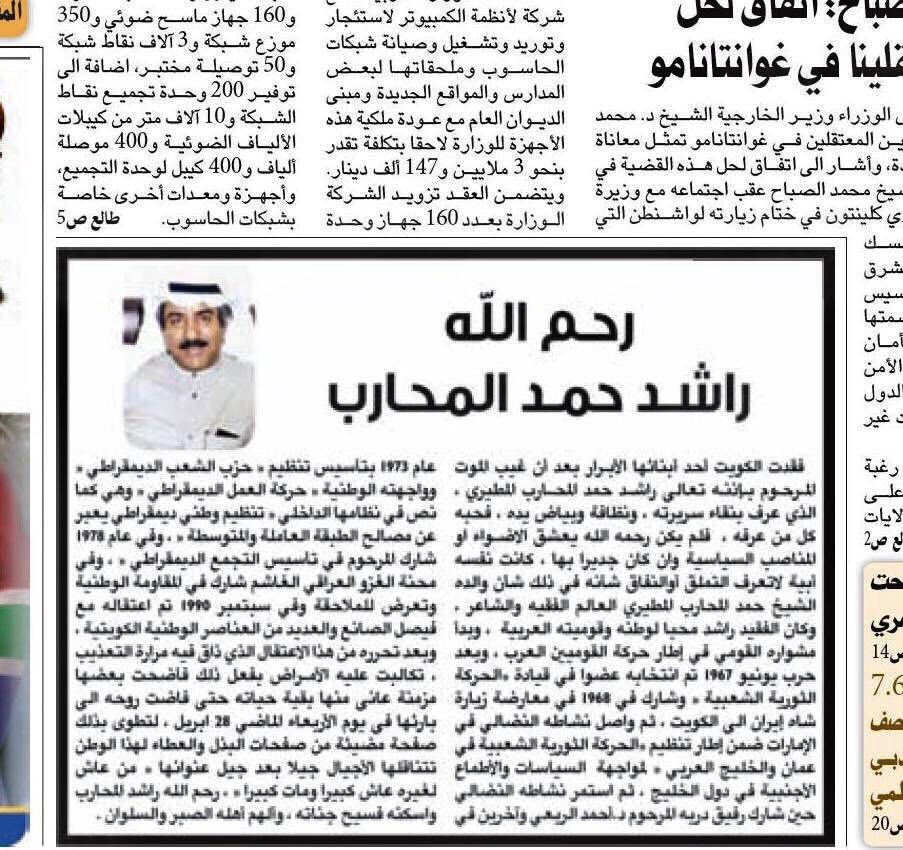 nrmq8's tweet photo. حين تغشانا روحانيات هذا الشهر تتراءى لنا وجوه أحبتنا البعيدة والذين فارقونا ورحلوا بصمت تاركين عبق الذكريات الجميله تواسي ارواحنا في زمن عز فيه عزيز النفس ، 
فيض من مشاعر  الحنين والشوق لهم لانملك الا ان نتوجه لهم بالدعاء في هذه الايام الفضيلة.
* رحم الله والدي *
——————— https://t.co/lkTeMBfZSS