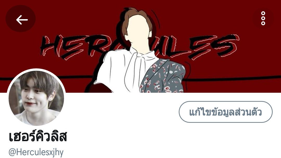 Herculesxjhy's tweet photo. ขอบคุณเฮดเท่ๆจาก @nofacexhead มากครับ ถูกใจมาก ไปตำกัน ✊💛 https://t.co/7rXKmCkJqZ