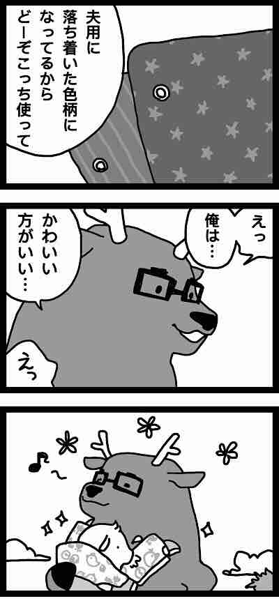 【正義】https://t.co/rVV5tKyZQW 