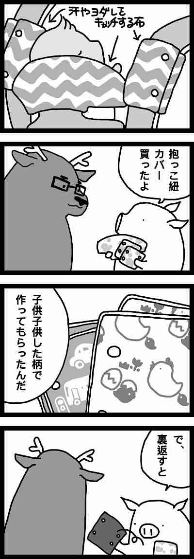 【正義】https://t.co/rVV5tKyZQW 