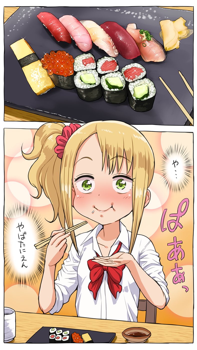 ２号 やばたにえんの子の絵が流れてくるとだいたいピンチに遭遇してるので やばい は良い意味で使う事もあるけど やばたにえん はそういう使い方はしないのかな と思って描いた T Co Rbcv1nwhhj Twitter