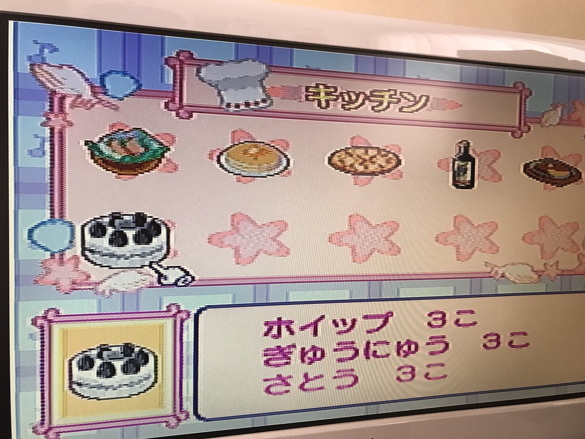 あめ プチタマプレイルーム 買った当時からホイップが手に入らなくて大分困ってますw 誰か知ってる人いませんか ぴちぴちピッチ E Kara